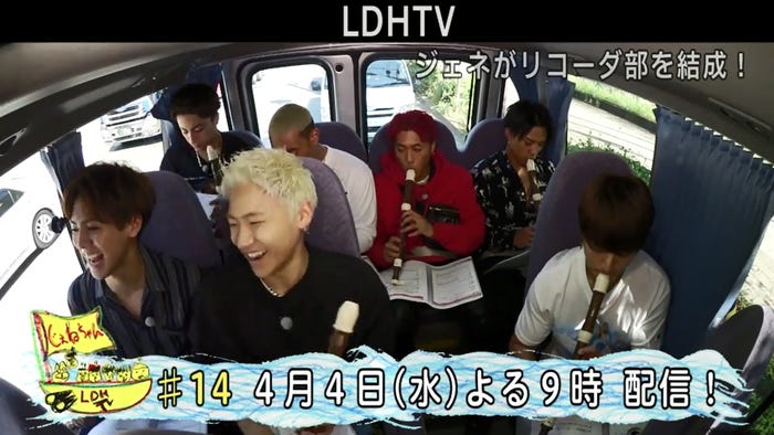 『GENERATIONS TV「ジェネがリコーダー部を結成!」』より(画像提供:LDH)