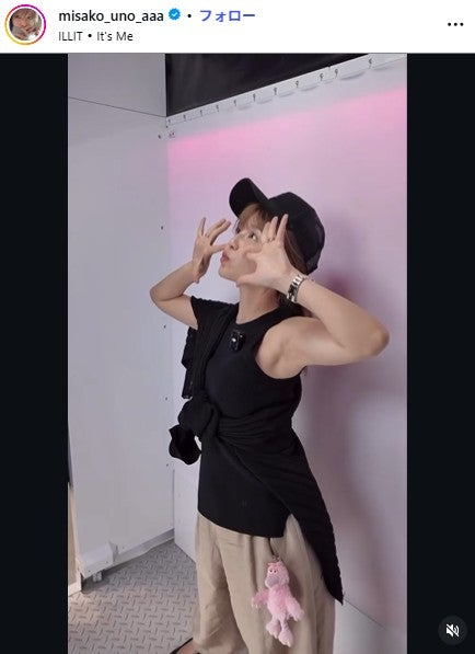 宇野実彩子Instagramより