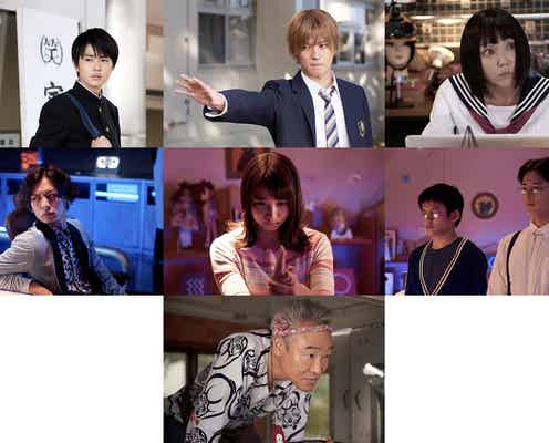 濱田龍臣主演ドラマ「モブサイコ100」追加キャスト発表