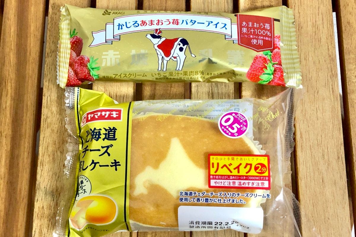 かじるあまおう苺バターアイス