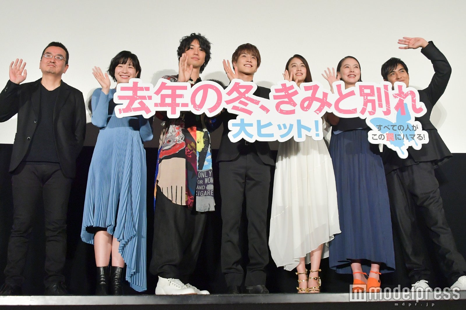 瀧本智行監督、土村芳、斎藤工、岩田剛典、山本美月、浅見れいな、北村一輝（C）モデルプレス