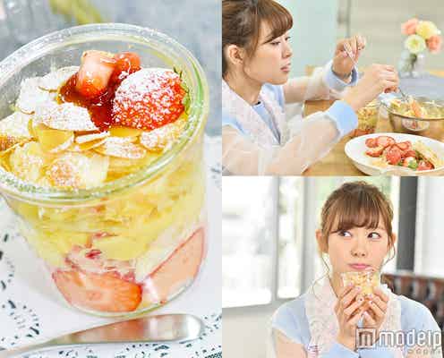 “ジャーで作るミルフィーユ”が「めっちゃオシャレ!」渡辺美優紀とスイーツ作り<みるきー オトナ行き Vol.32>