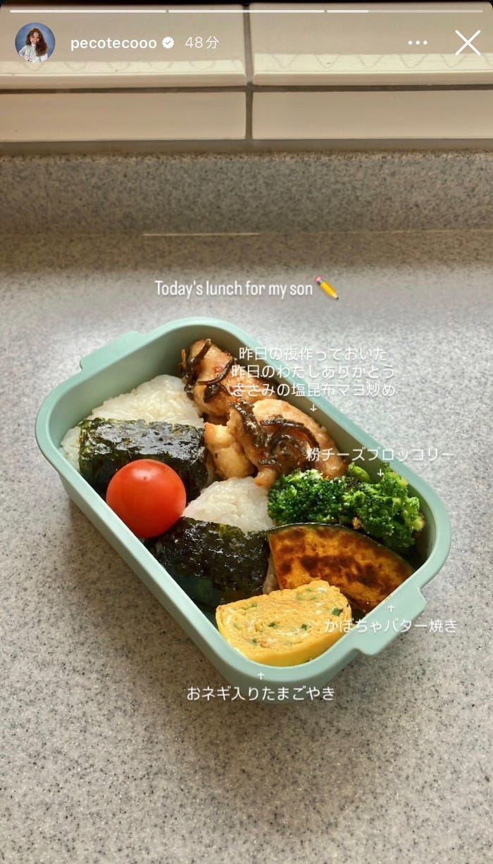 peco Instagramストーリーズより