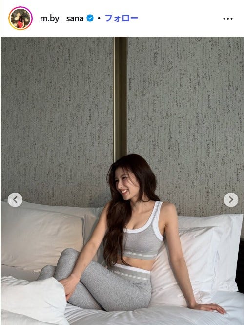 TWICEサナInstagramより