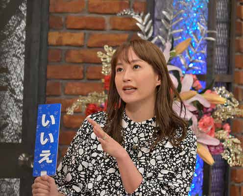 藤本美貴、夫・庄司智春の秘密に驚きの行動