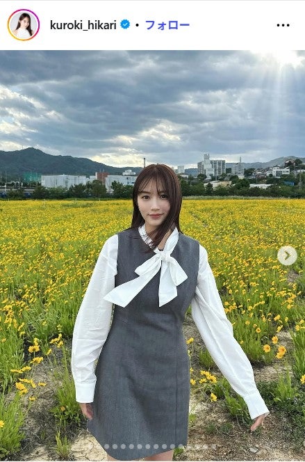 黒木ひかり、美脚際立つ膝上ワンピ姿「ガーリーで可愛い」「スタイル良い」の声 - モデルプレス