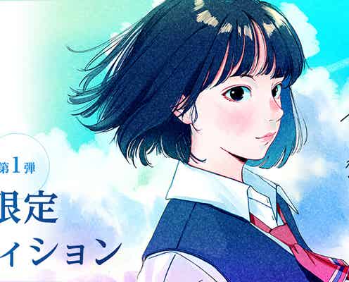 佐々木希&菅田将暉ら所属事務所「トップコート」、14歳限定オーディション開催決定