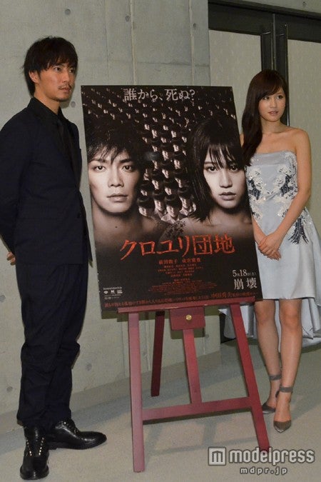 前田敦子（右）と成宮寛貴（左）