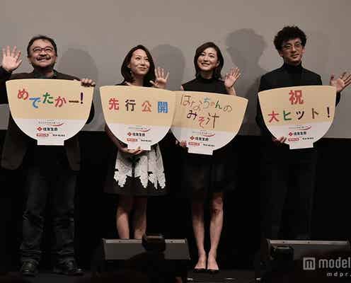 広末涼子「本当に幸せ」 万感の思い語る