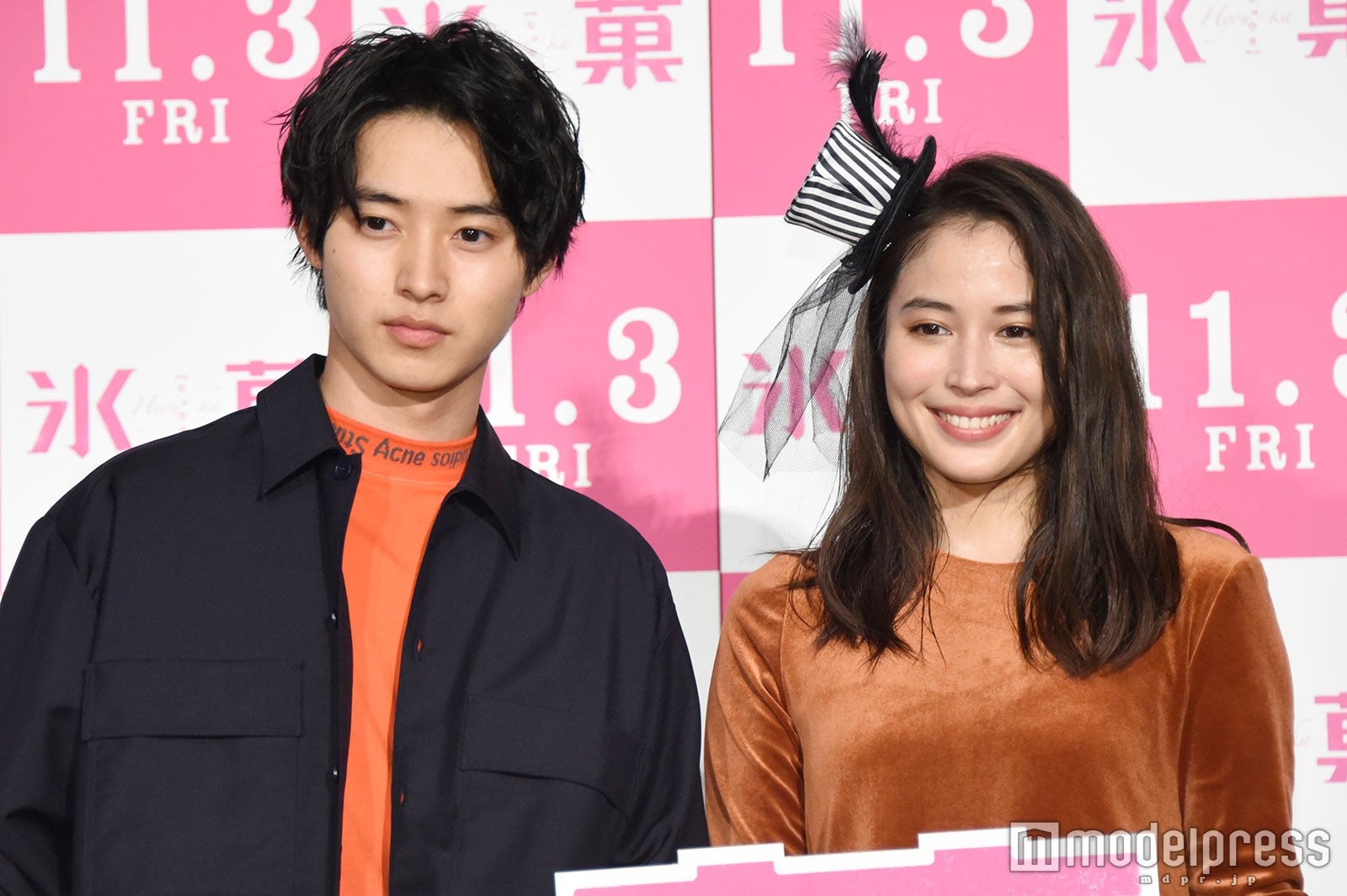 山崎賢人、広瀬アリス （C）モデルプレス