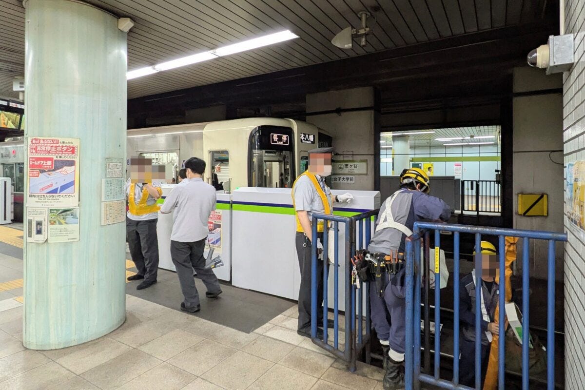 市ヶ谷駅のアルミ風船撤去