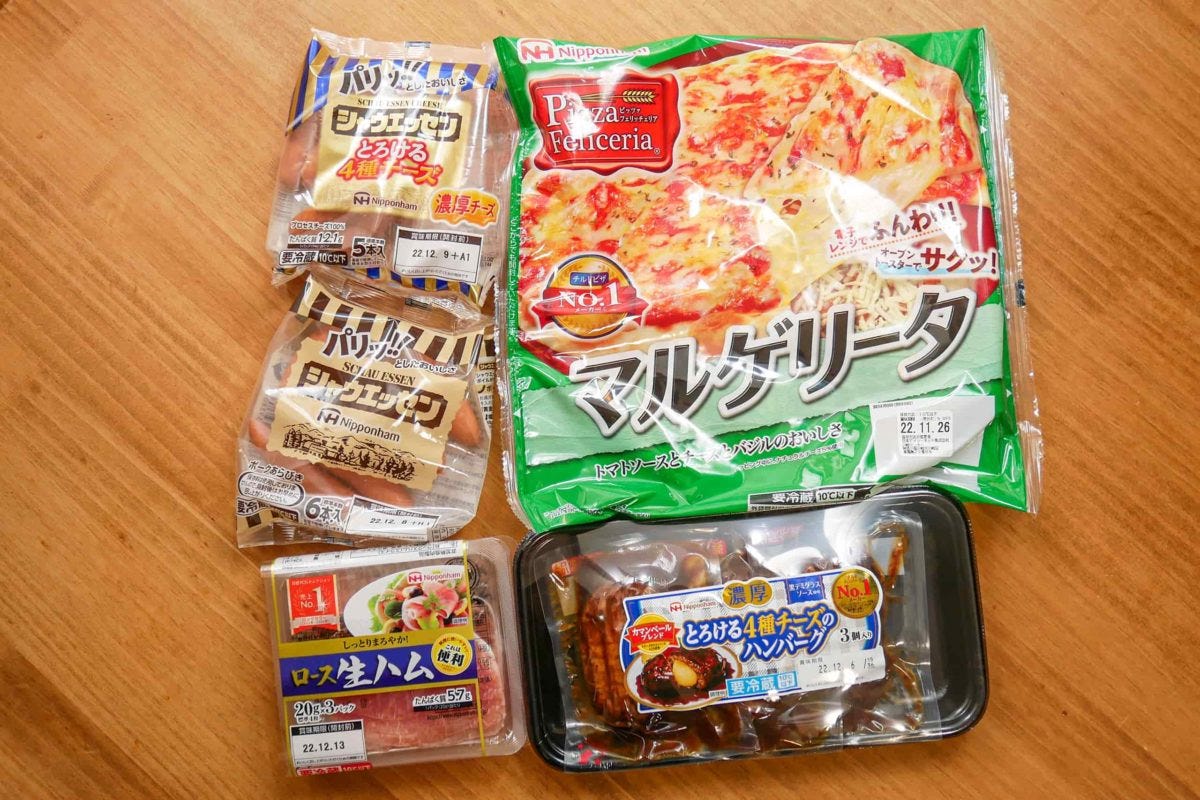 イオン・ブラックフライデー2022