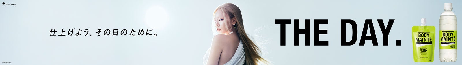 ちゃんみな／道玄坂ハッピーボード①（提供写真）