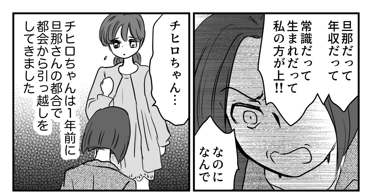 【修正版】3_2_1