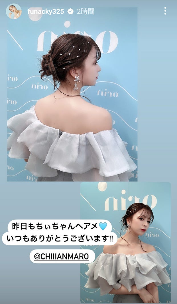 さおりんInstagramストーリーズより