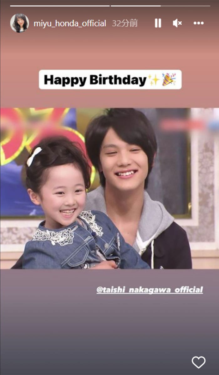 本田望結、中川大志/本田望結公式Instagramストーリーズより