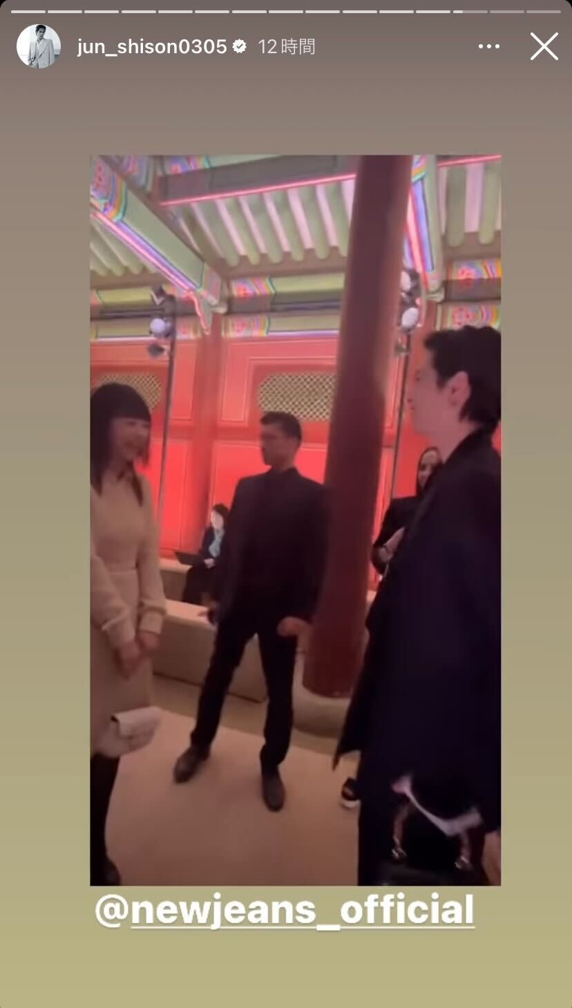 ハニ、志尊淳／志尊淳Instagramストーリーズより