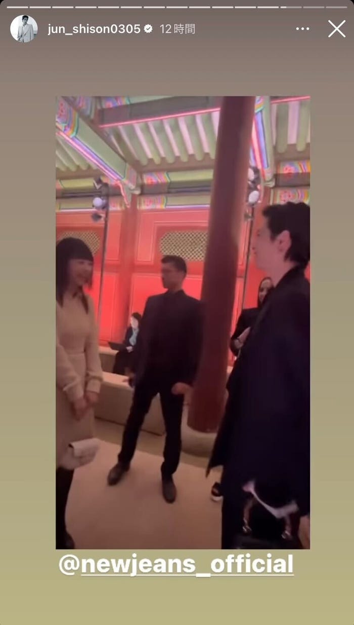 ハニ、志尊淳/志尊淳Instagramストーリーズより