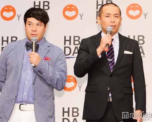 タカアンドトシ、NYで俳優修業決意のピース綾部にエール