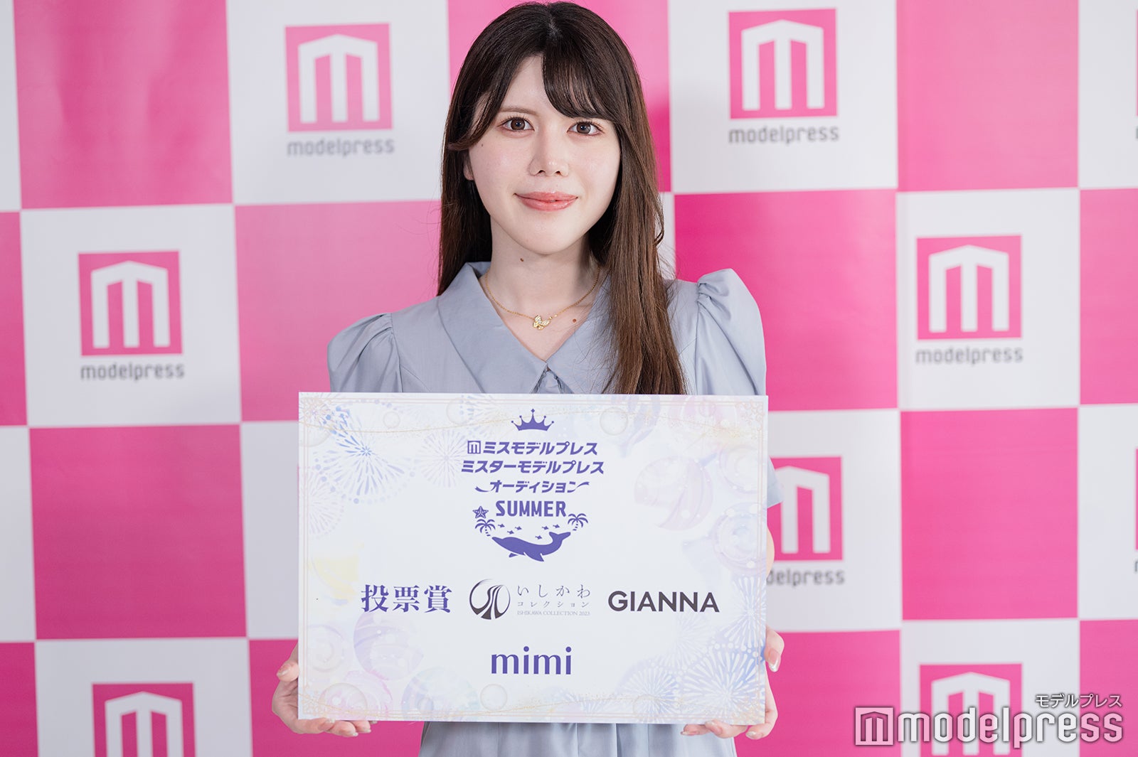 「ミスモデルプレスオーディション 2023 SUMMER」グランプリ・mimiさん（C）モデルプレス