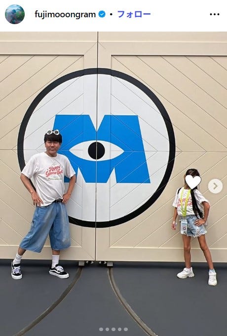 藤本敏史公式Instagramより