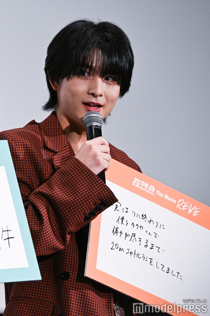 フリップの文字が小さく毎回いじられていたハル(C)モデルプレス