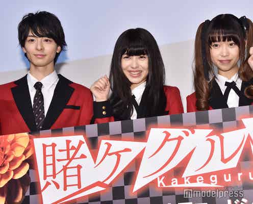 浜辺美波主演ドラマ「賭ケグルイ」続編&映画化決定 サプライズ発表に歓声