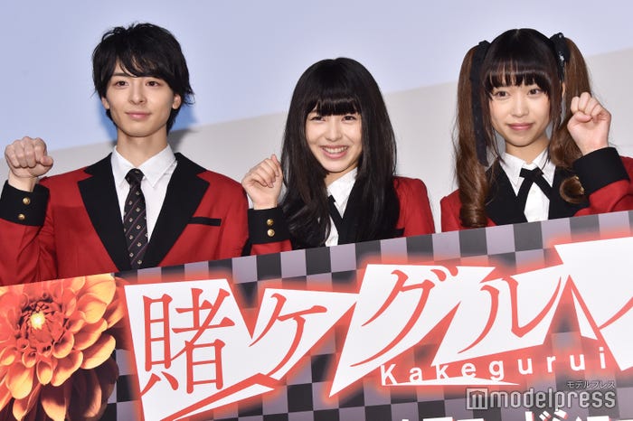 「賭ケグルイ」高杉真宙、浜辺美波、森川葵 (C)モデルプレス
