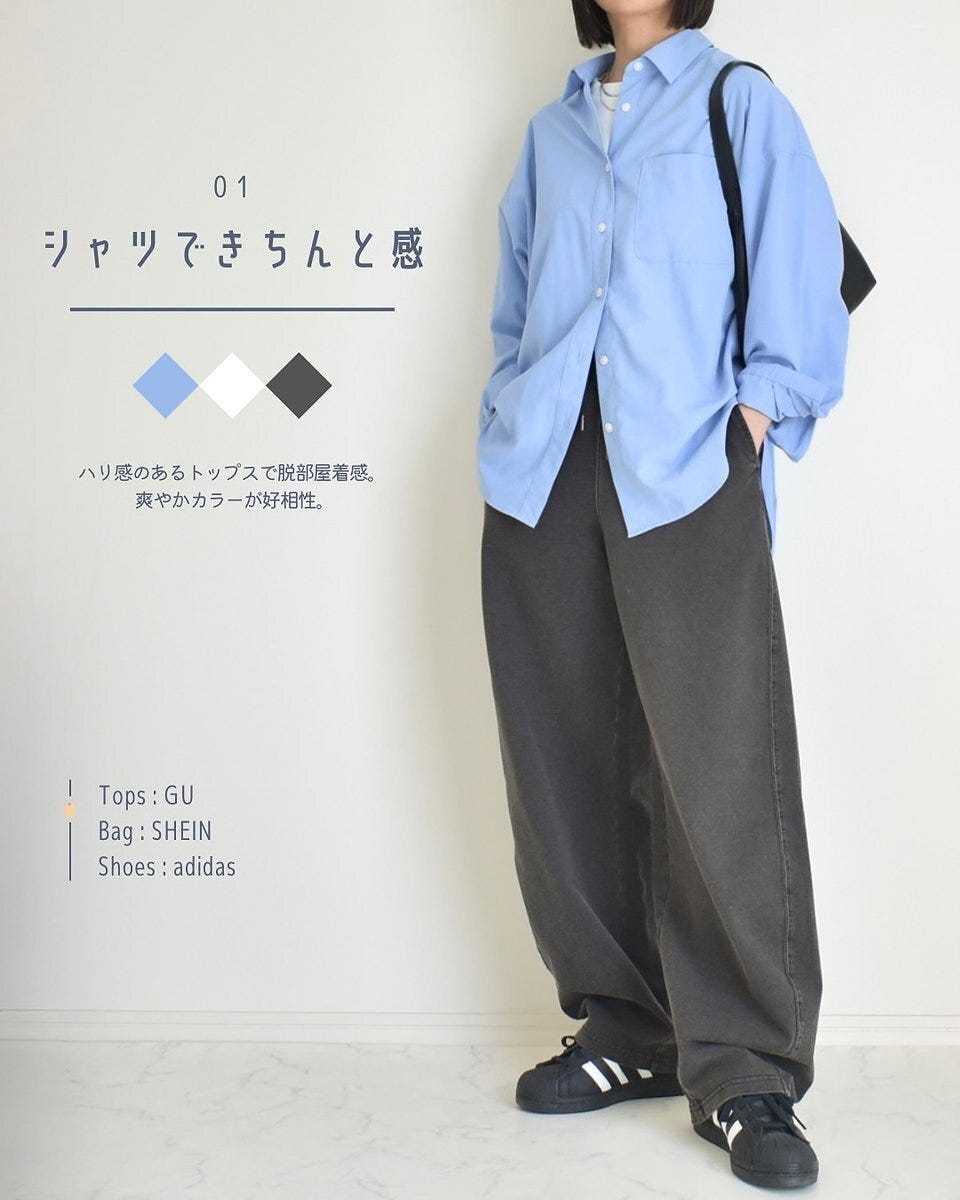 GUのデニムスウェットバレルレッグパンツのコーデ1