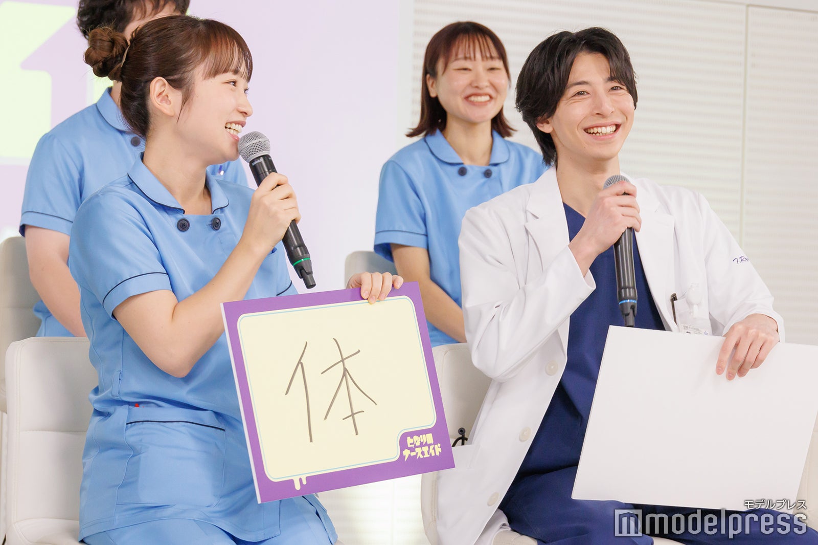 川栄李奈、高杉真宙（C）モデルプレス