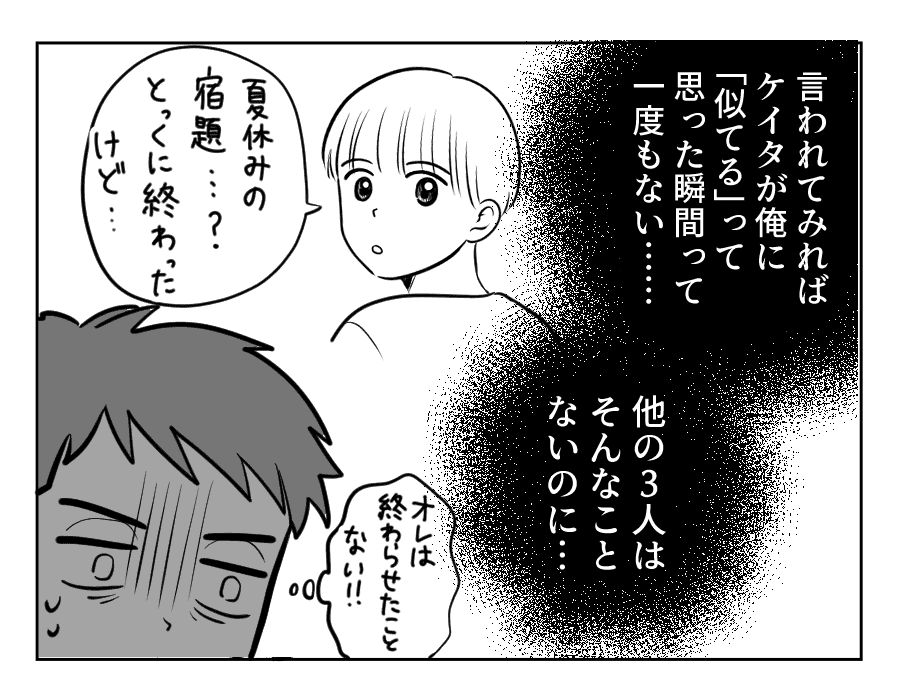 7_2