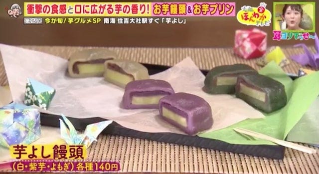 【大阪＆お取り寄せ】予約半年待ちのスイーツも♡