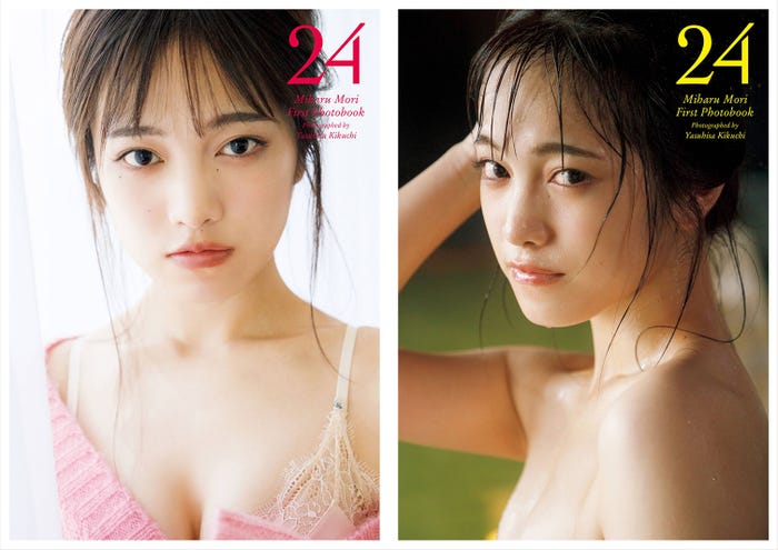 森みはる1st写真集「24」(2月8日発売) (提供写真)