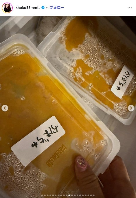 中川翔子Instagramより