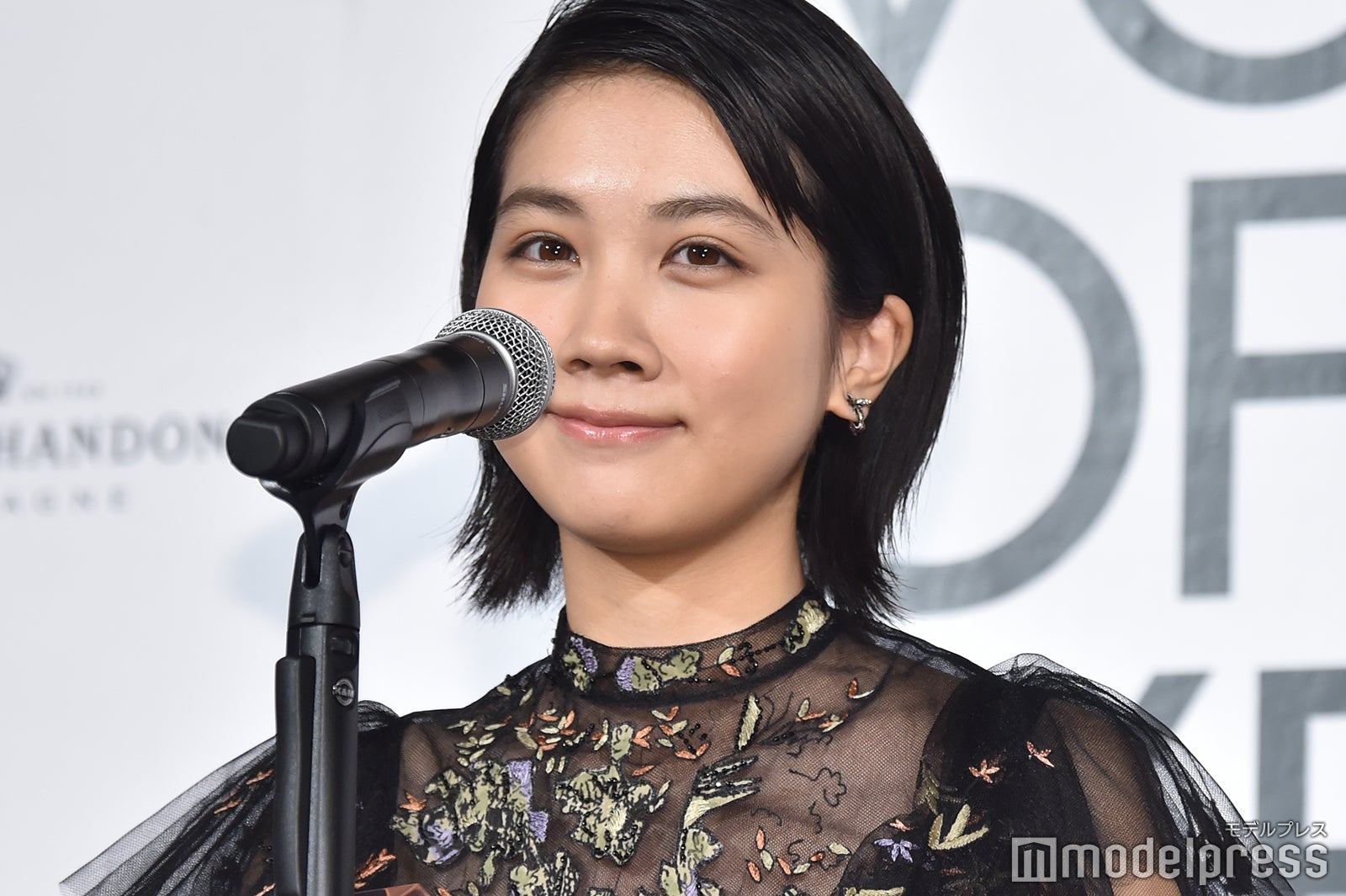 松本穂香 （C）モデルプレス