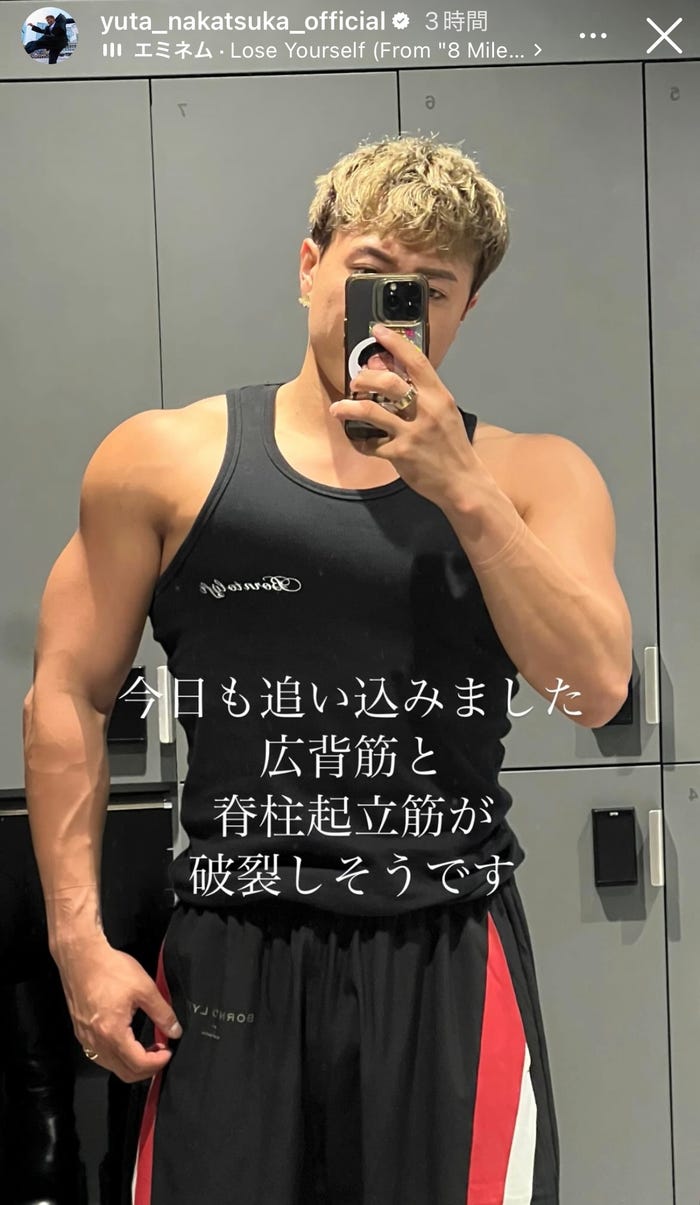 中務裕太Instagramストーリーズより