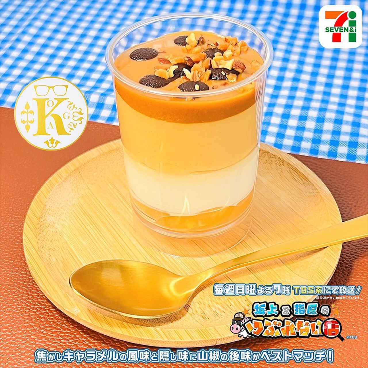 画像2: