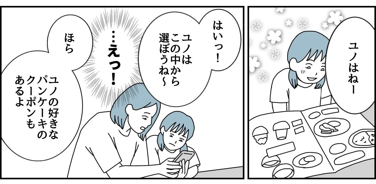 1_2_2
