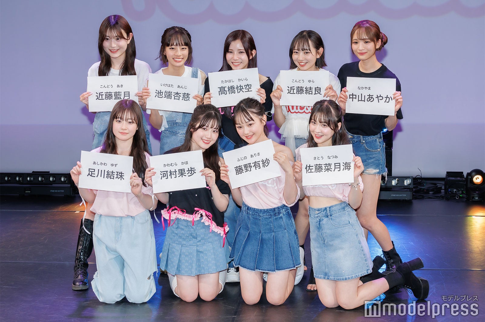 （上段左から）近藤藍月、池端杏慈、、高橋快空、近藤結良、中山あやか（下段左から）足川結珠、河村果歩、藤野有紗、佐藤菜月海（C）モデルプレス
