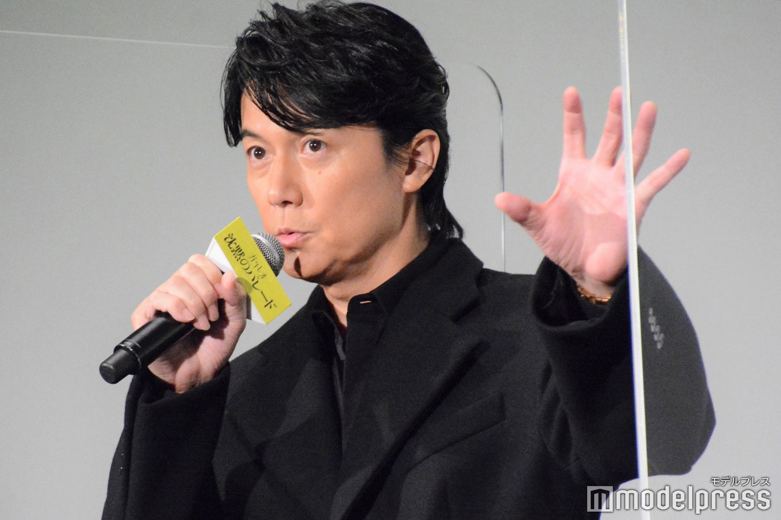 福山雅治 （C）モデルプレス