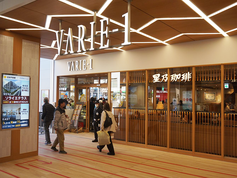 草加ヴァリエ、「ヴァリエ1」の改装完了 食品刷新し周辺との競争力高める