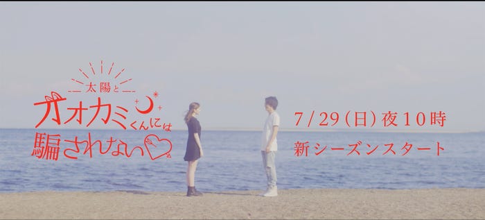 マーシュ彩、バンダリ亜砂也(C)AbemaTV