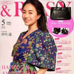 井川遥「＆ROSY」2020年5月号（C）Fujisan Magazine Service Co., Ltd. All Rights Reserved.
