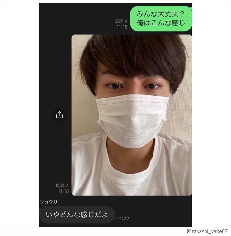 メンバー全員コロナ感染の超特急、グループLINE公開に反響「安心した」「ほっこり」