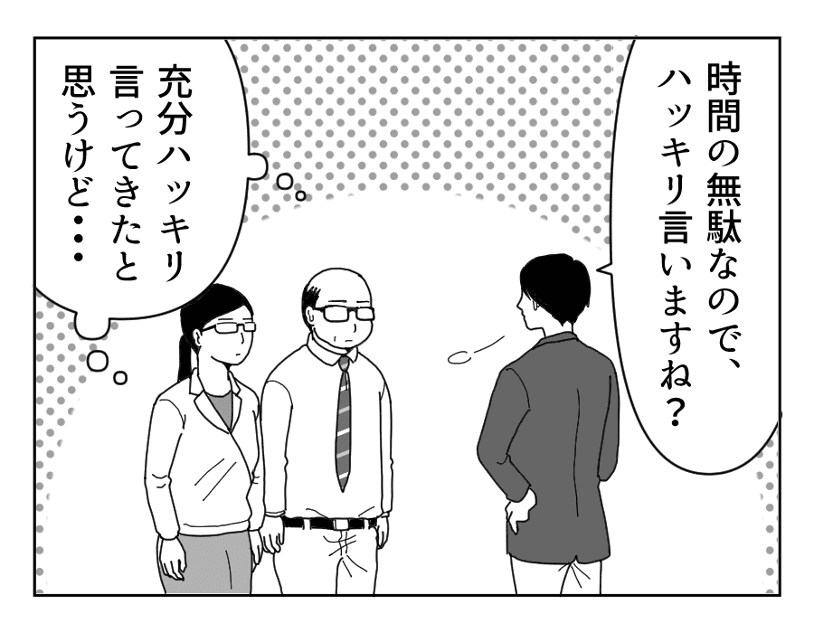 13_1