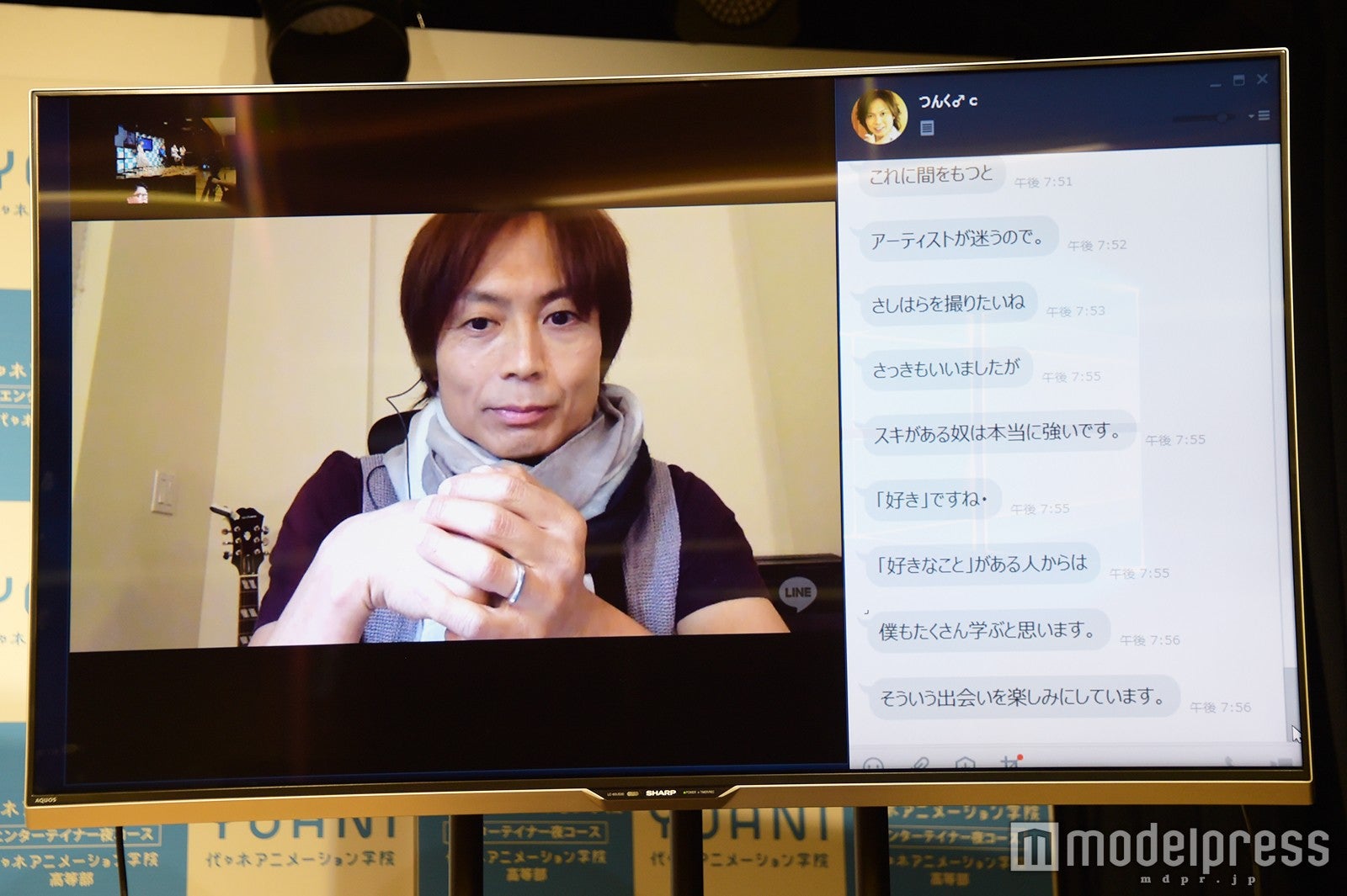 中継で参加したつんく♂（C）モデルプレス