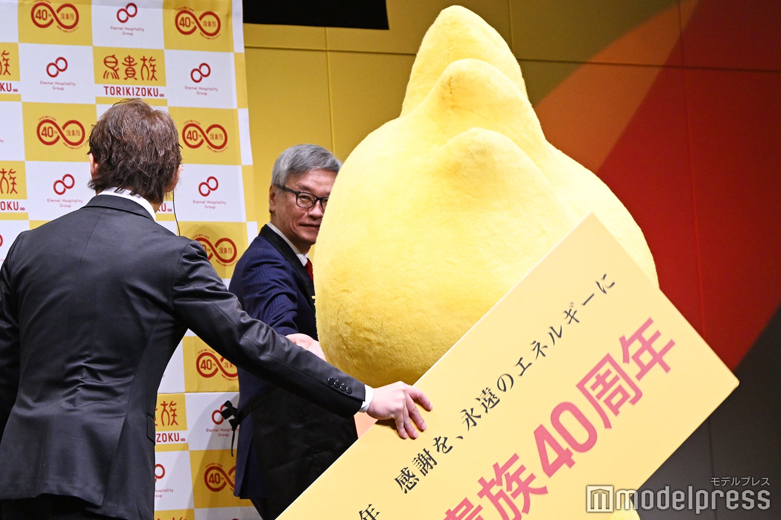 降壇時トリッキーに優しく手を差し伸べる大倉忠司氏（C）モデルプレス