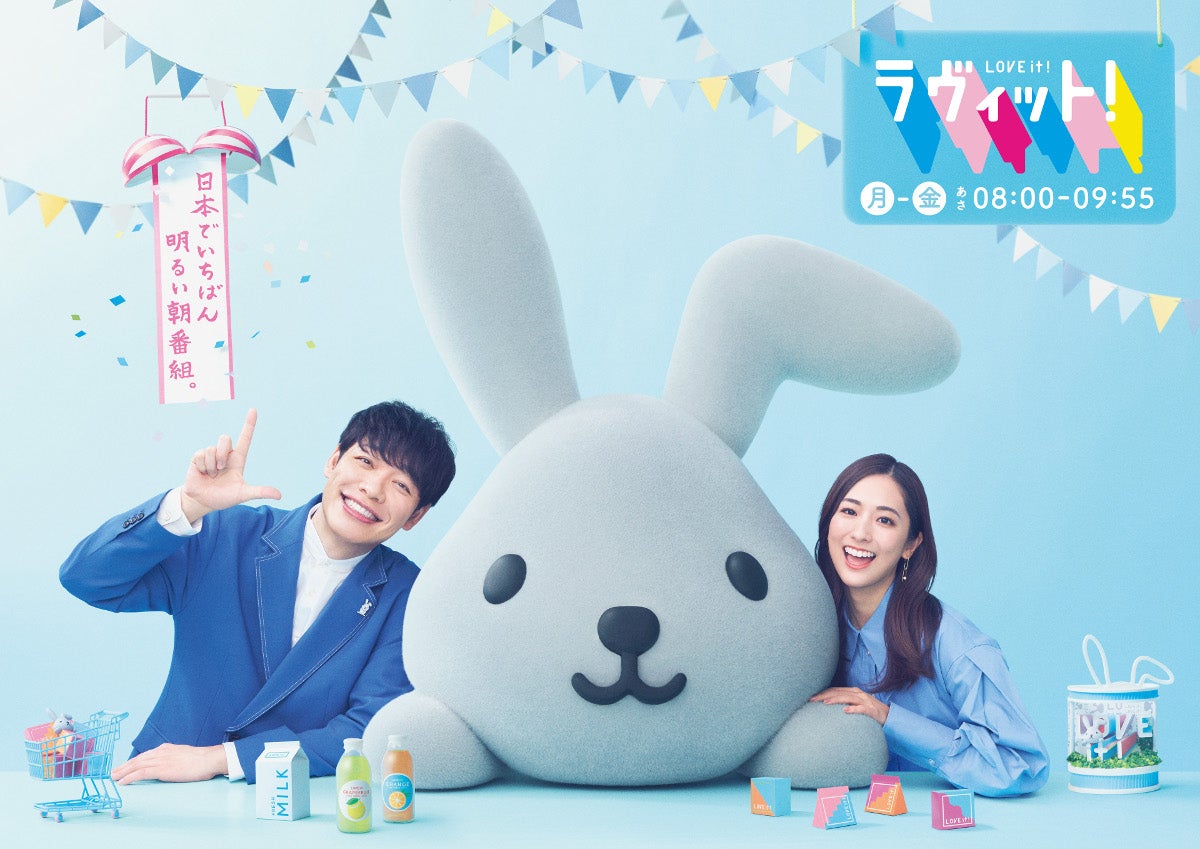 川島明、田村真子アナウンサー（C）TBSテレビ