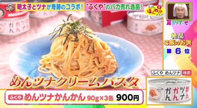 600万個売れた老舗の大人気お取り寄せも♡