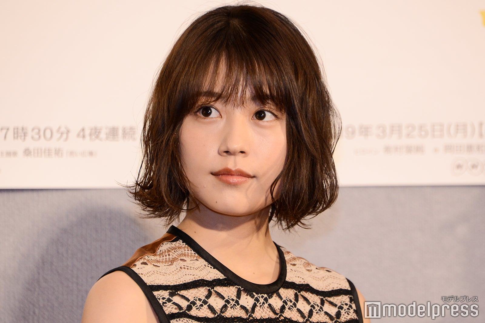 有村架純（C）モデルプレス